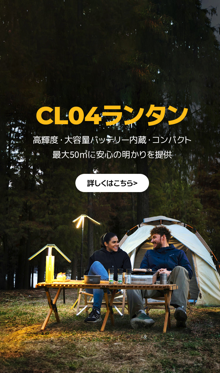 ソーラーパネル｜ポータブル電源｜ポータブル冷蔵庫｜ポータブル