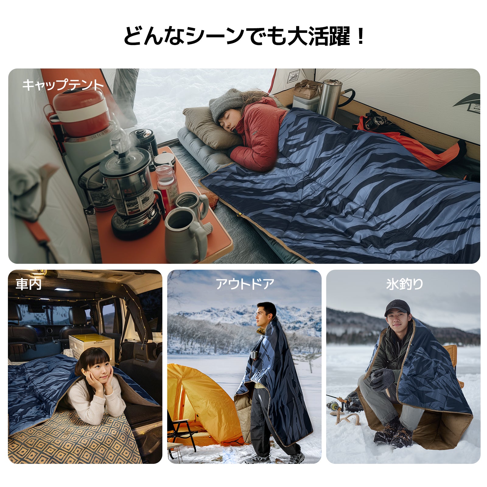 BougeRV 12V電気毛布│コンパクト・軽量・20時間連続使用可能 (ブルー