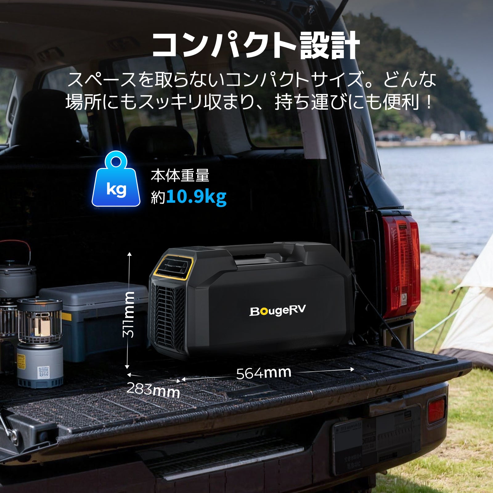 BougeRVポータブルエアコン 販路限定】BougeRV ポータブルエアコン 1200W（冷房専用）│1℃きざみの