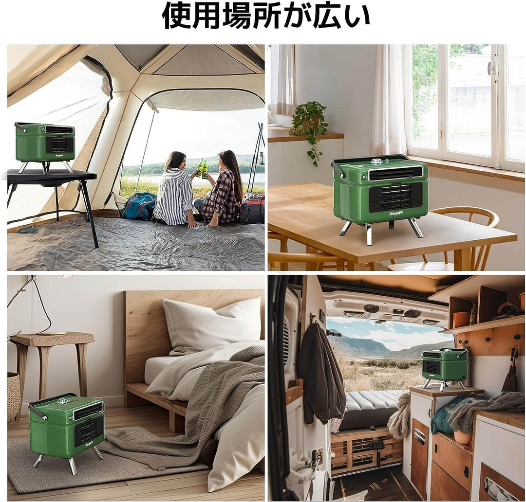 様々な利用シーン