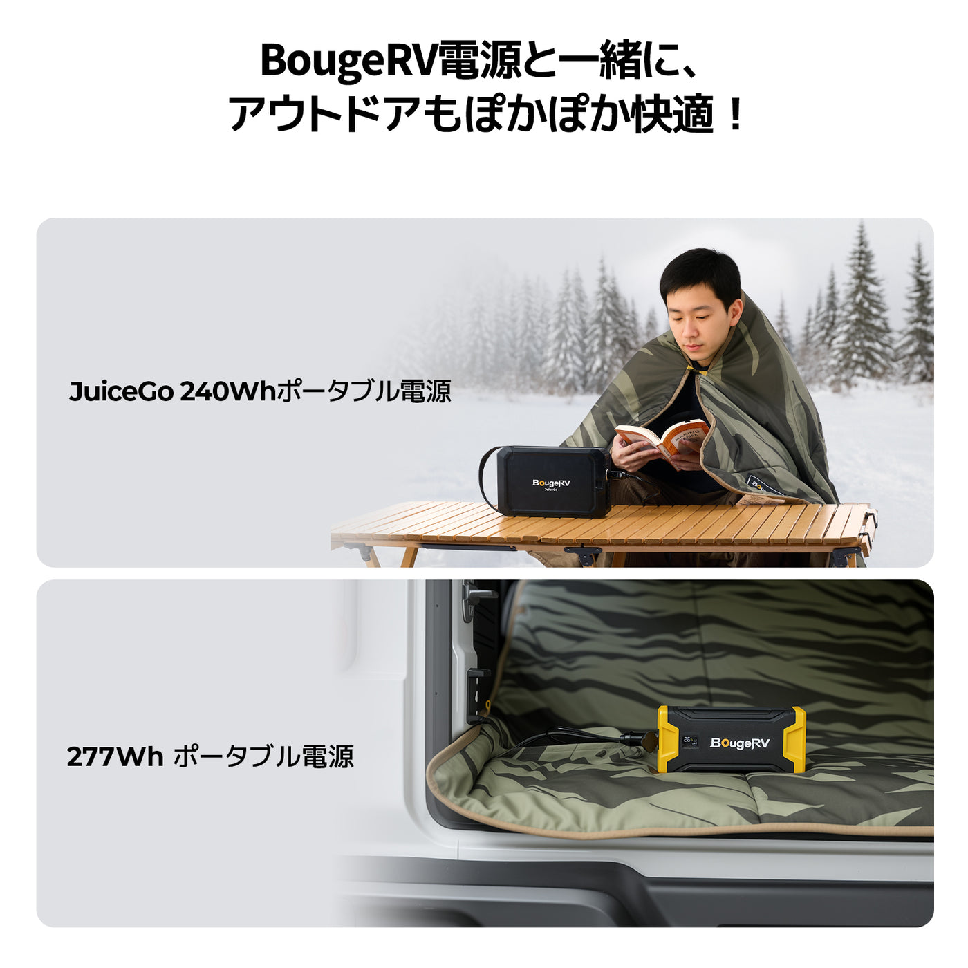 BougeRV 12V電気毛布│コンパクト・軽量・20時間連続使用可能 (グリーン)