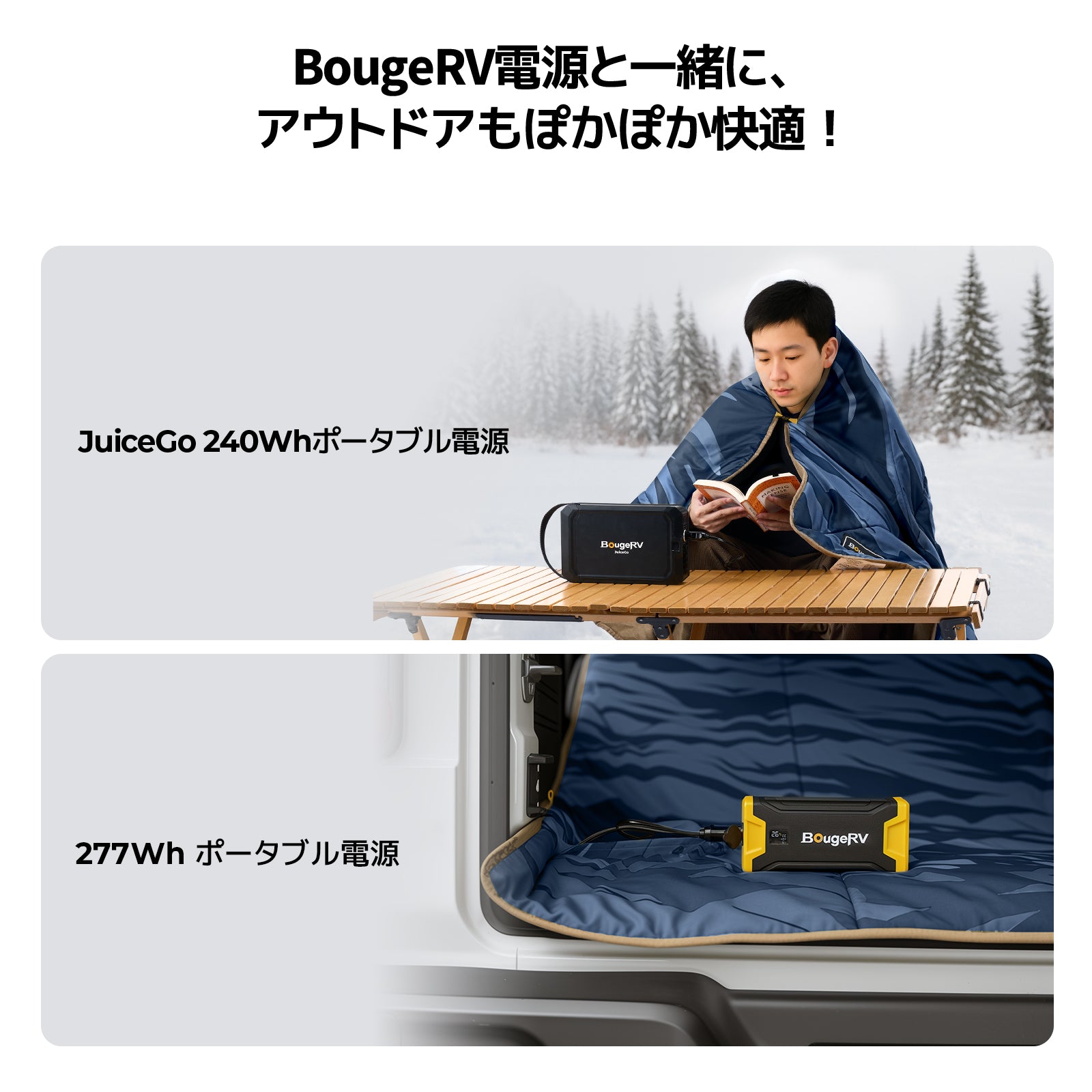 BougeRV 12V電気毛布│コンパクト・軽量・20時間連続使用可能 (ブルー