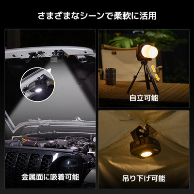 BougeRV AL05 Proランタン│超広範囲照明・最大24晩連続使用可能