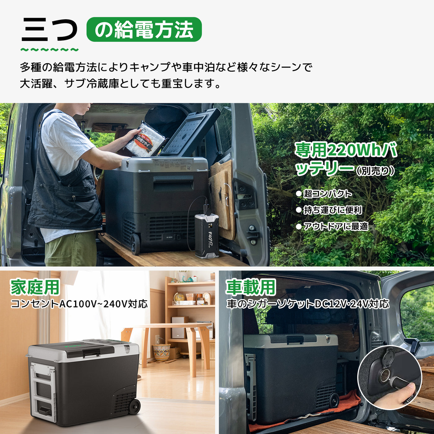 F40C4TMP 車載冷蔵庫 40L ポータブル冷蔵庫