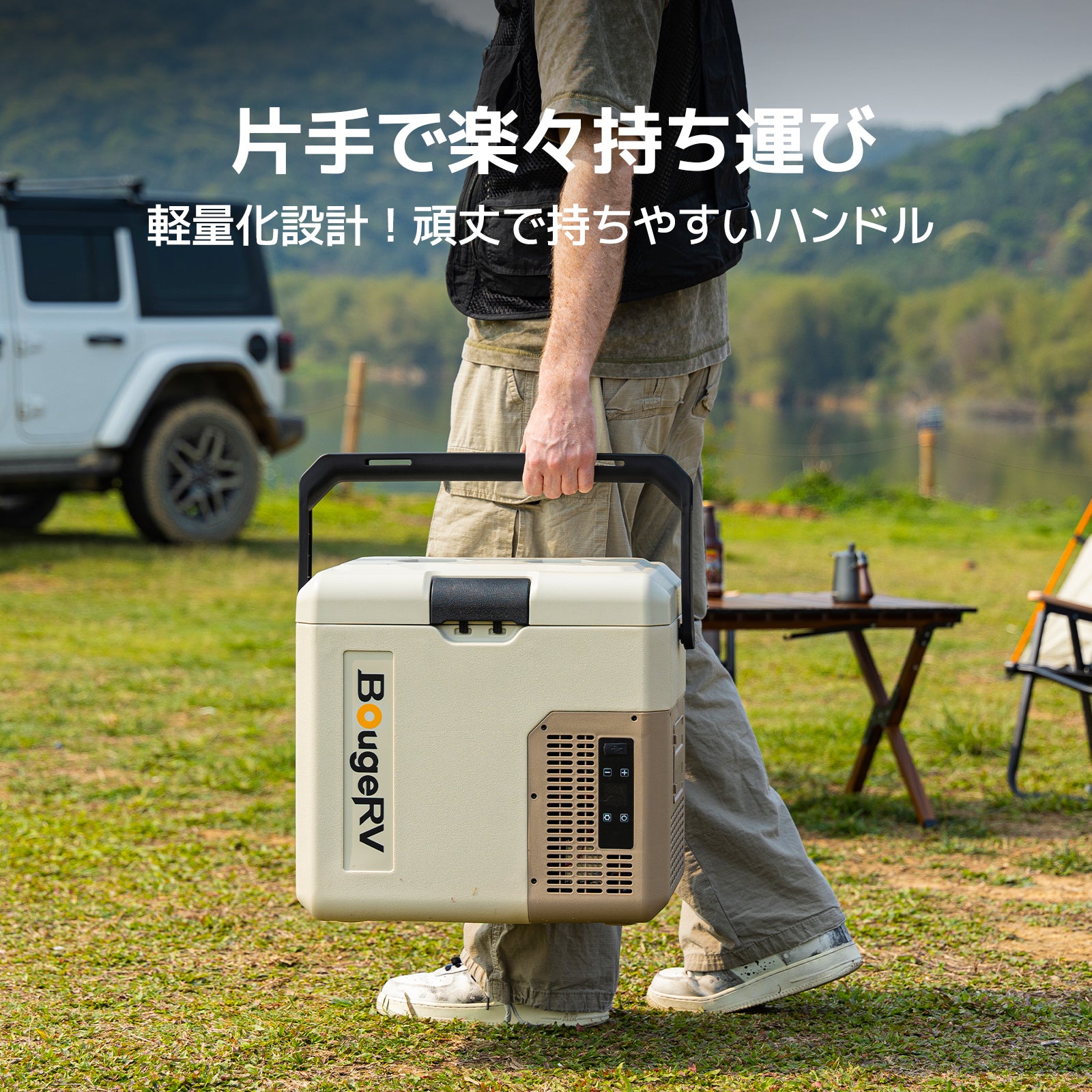 BougeRV CRH 18L ポータブル冷蔵庫 カーキ – BougeRV JP