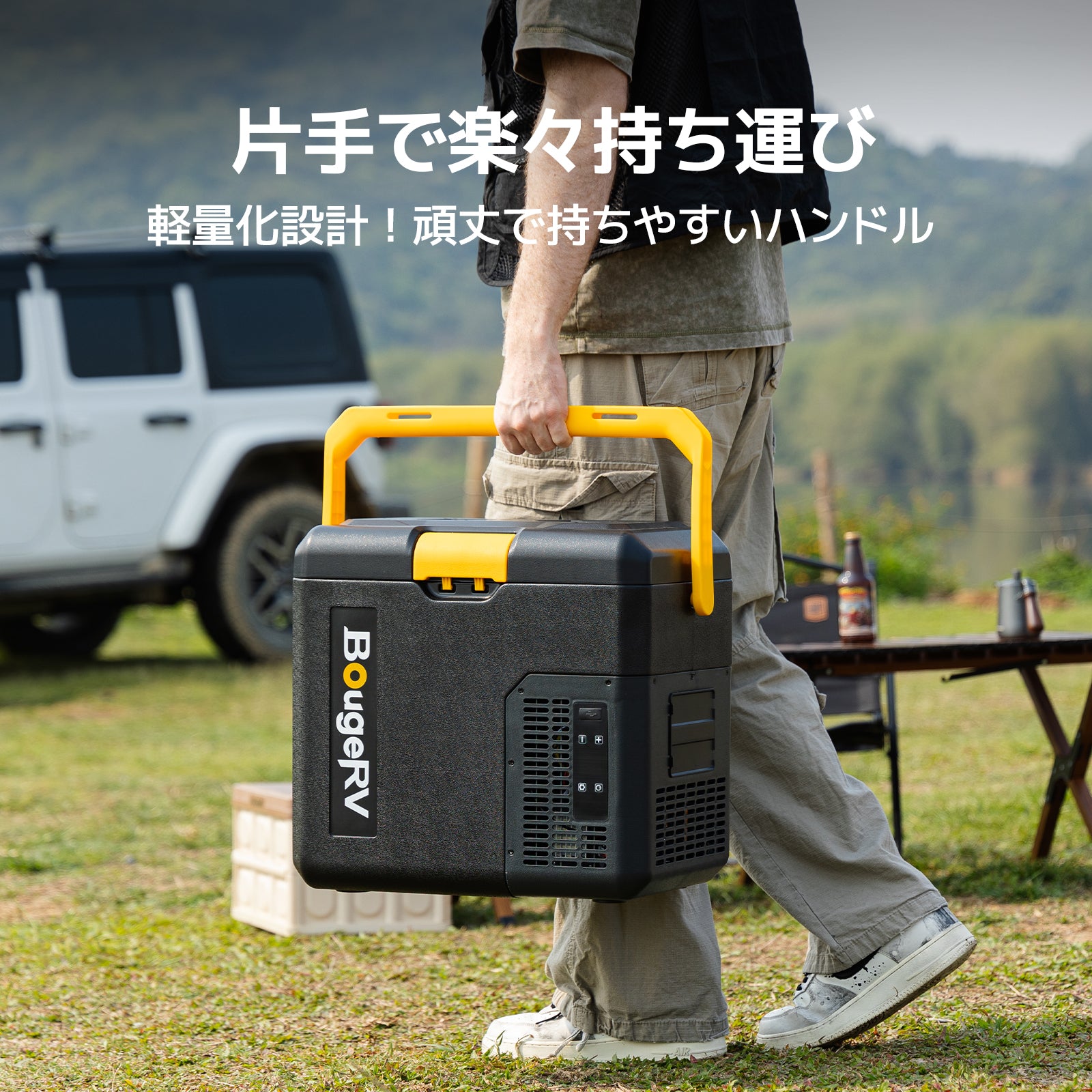 BougeRV CRH 18L ポータブル冷蔵庫 ブラック– BougeRV JP