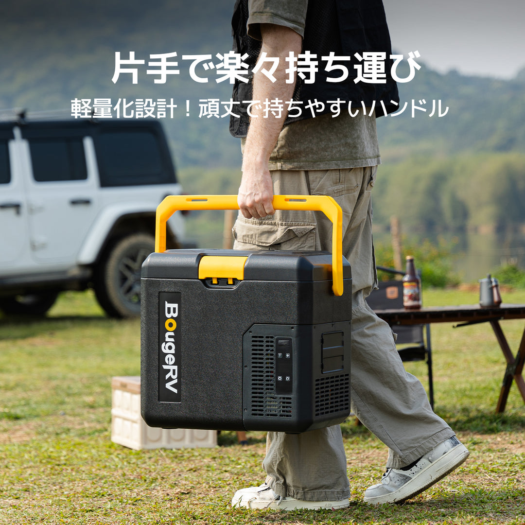 BougeRV ポータブル冷蔵庫 小型 18L Amazon.co.jp: 【急速冷凍＆173Whバッテリー付属】BougeRV