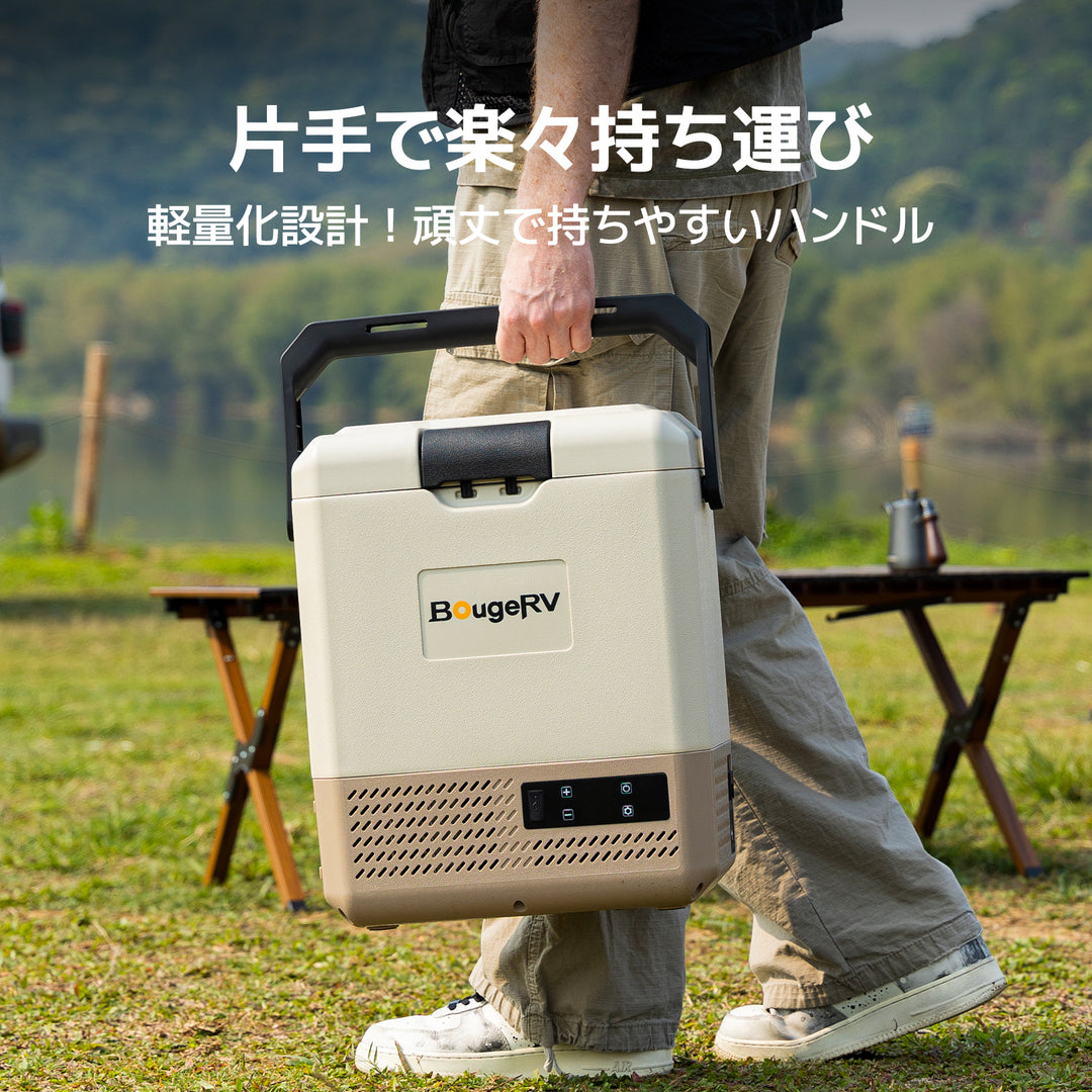 BougeRV ポータブル冷蔵庫 CRH 9Lバッテリー付き カーキ BougeRV CRH 9L ポータブル冷蔵庫 カーキ – JP.BougeRV.com
