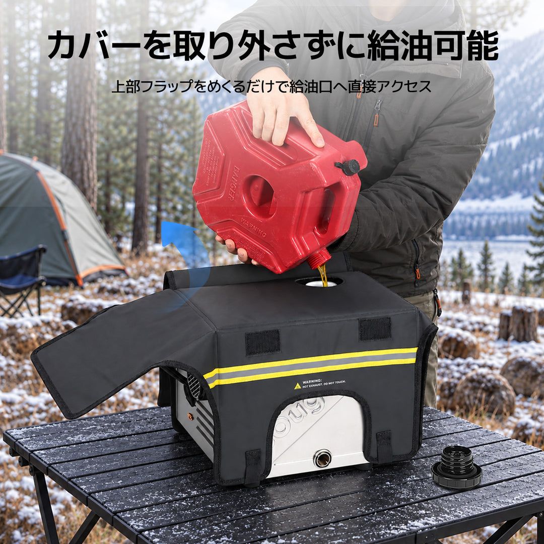 BougeRV FFヒーター専用レインカバー 防水・防雪対応 屋外用保護カバー