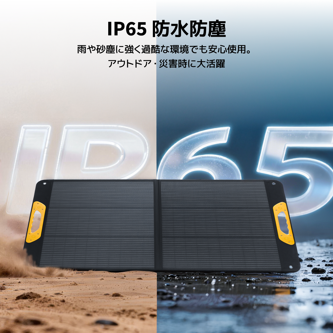BougeRV 100W ソーラーパネル 25%高変換効率 グラスファイバー採用