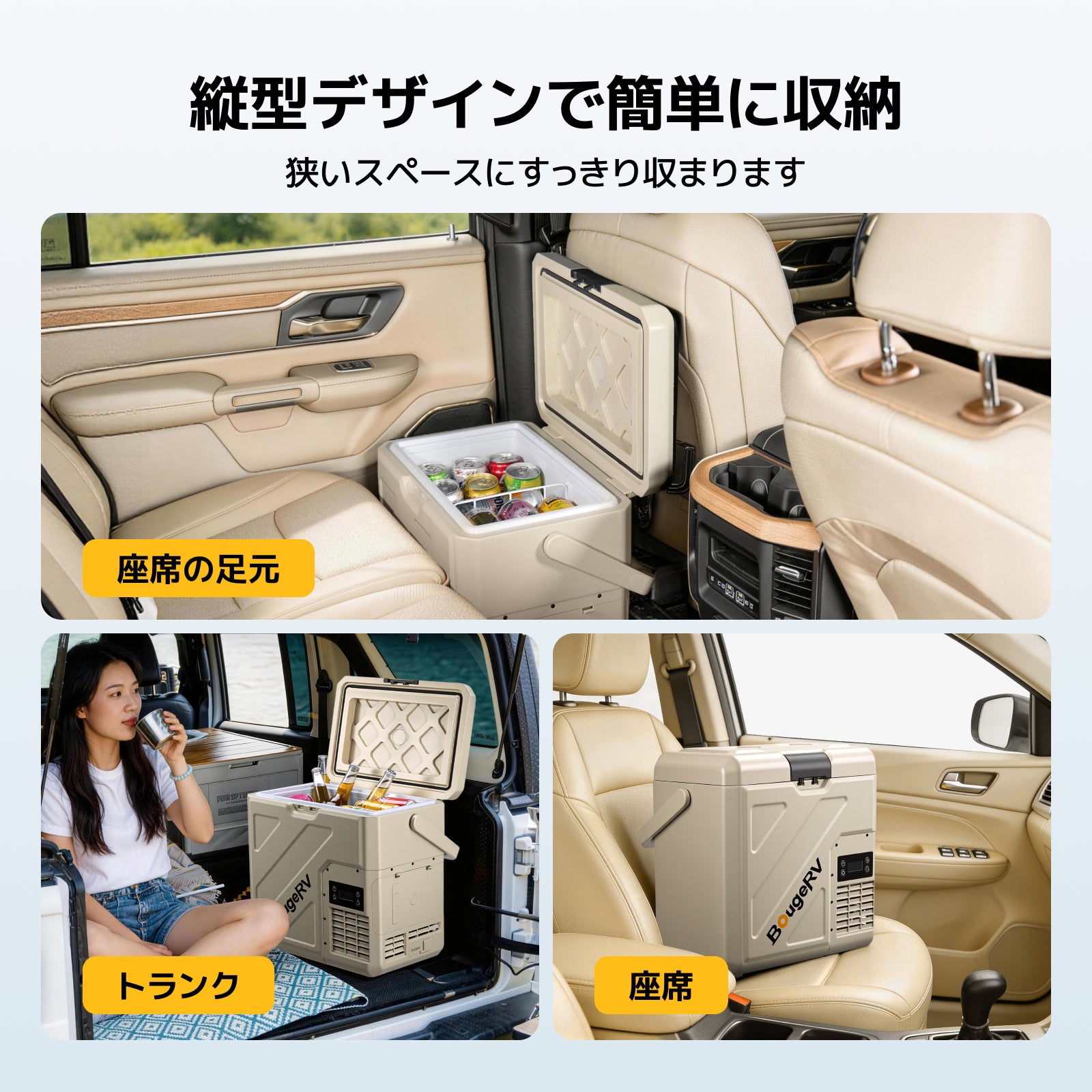 BougeRV CRH ポータブル冷蔵庫 20L｜リン酸鉄バッテリー内蔵・氷も
