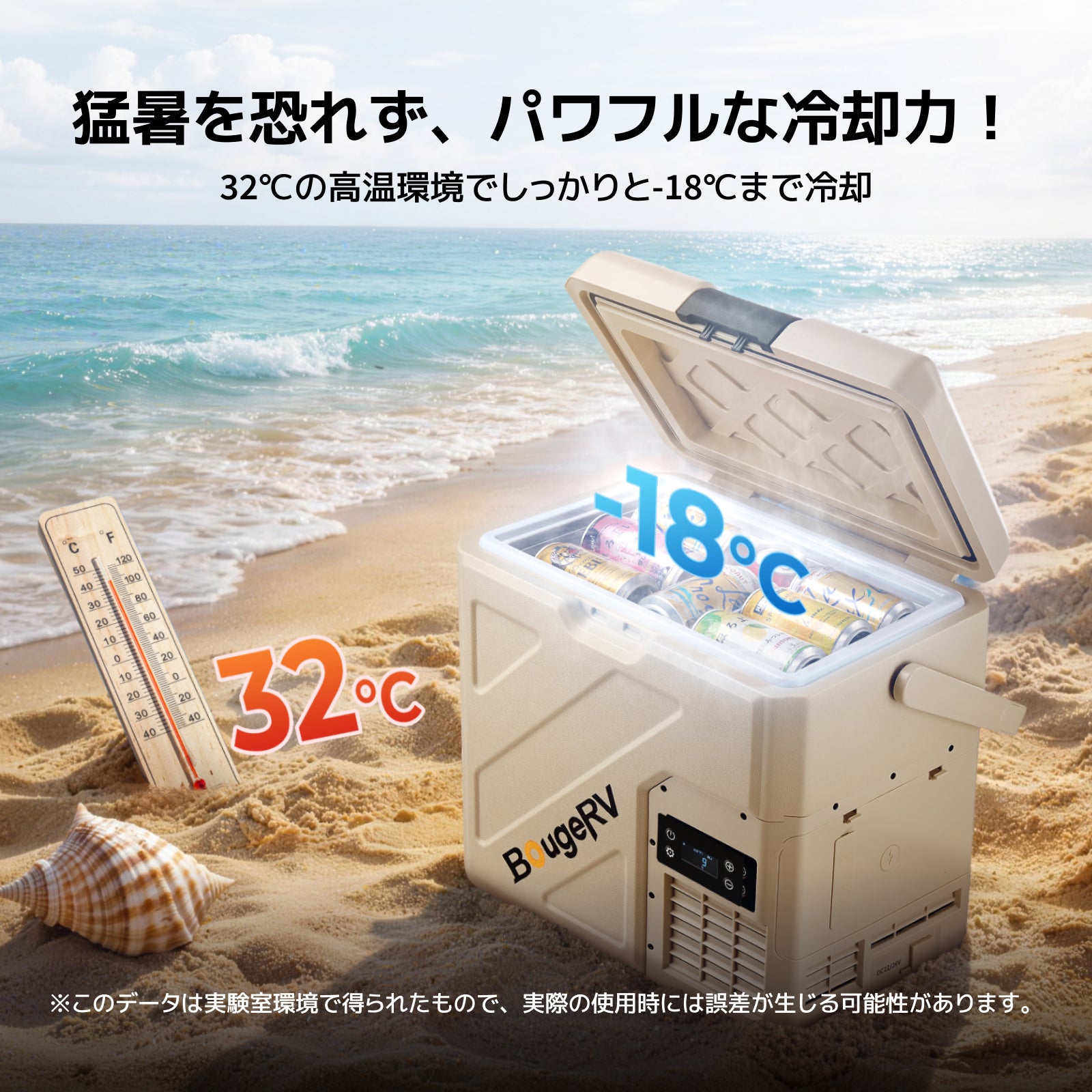 t*6様 美品BougeRV 車載冷蔵庫 20L Amazon.co.jp: BougeRV ポータブル冷蔵庫 車載冷蔵庫 20L ポータブル