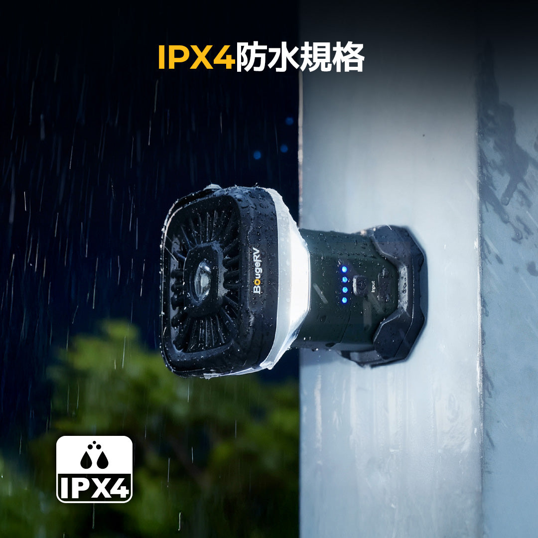 BougeRV 高さ調節可能な多機能LEDキャンプランタン – BougeRV JP