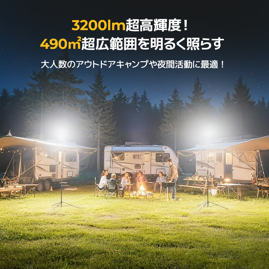 BougeRV 高さ調節可能な多機能LEDキャンプランタン – BougeRV JP