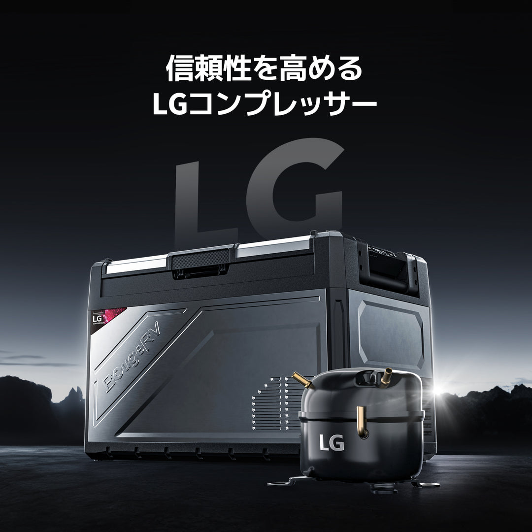 BougeRV Rocky2ポータブル冷蔵庫│2室独立制御・LG高性能コンプレッサー採用 52L