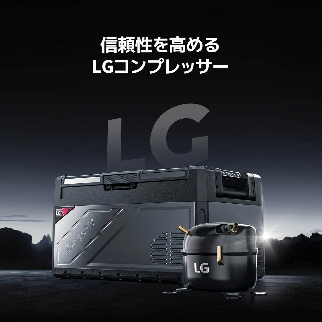 BougeRV Rocky ポータブル冷蔵庫 車載冷蔵庫 39L – JP.BougeRV.com
