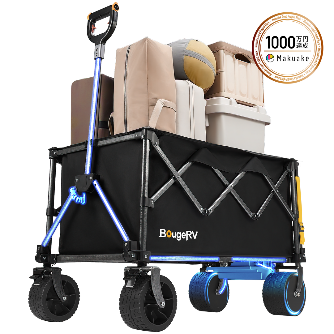 BougeRV 楽GoWagon電動キャリーワゴン│業界トップレベル・200kg耐荷重 BougeRV 楽GoWagon電動キャリーワゴン│業界トップレベル・200kg耐荷重