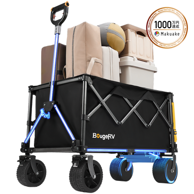 BougeRV 楽GoWagon電動キャリーワゴン│業界トップレベル・200kg耐荷重・20km最大航続距離