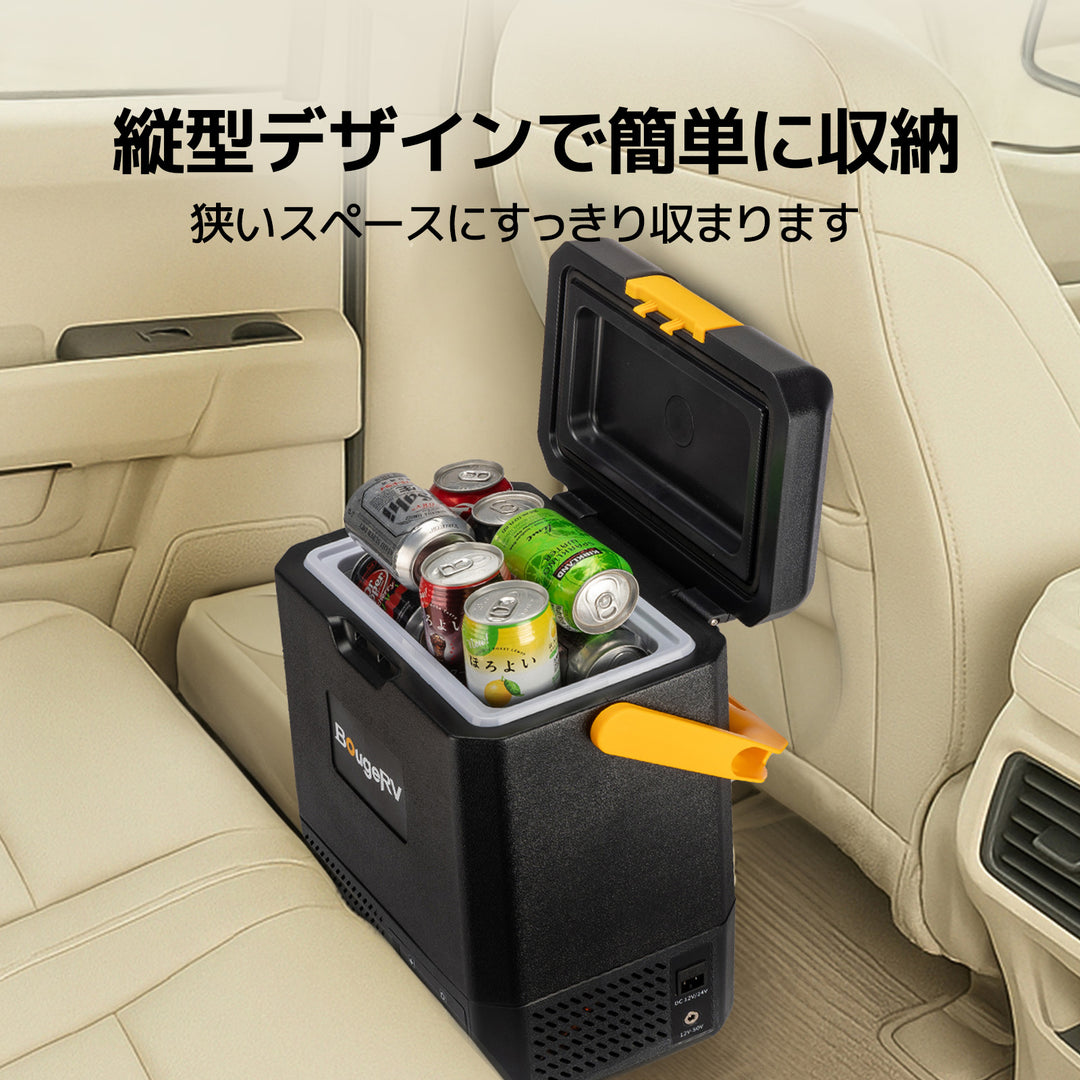 BougeRV CRH 9L ポータブル冷蔵庫 ブラック – JP.BougeRV.com