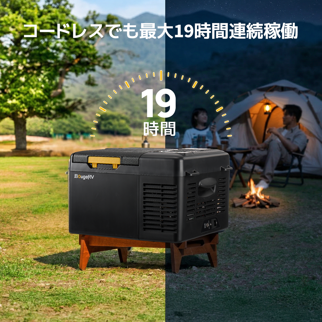 BougeRV CLB 9L ポータブル冷蔵庫 ブラック|-20℃急速冷凍・173Wh BougeRV CLB 9L ポータブル冷蔵庫 ブラック|-20℃急速冷凍・173Wh