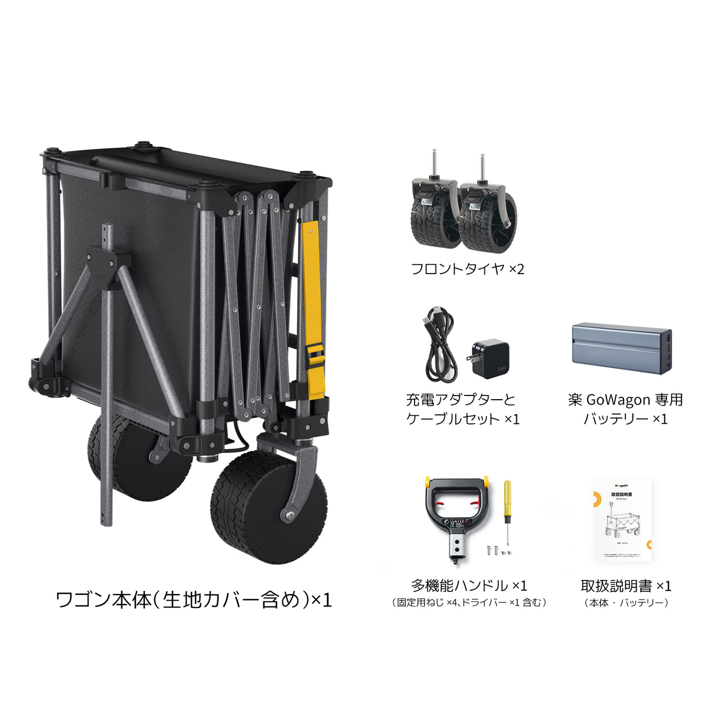 BougeRV 電動キャリーワゴン 楽GoWagon２│ 業界トップレベルの200kg耐荷重・20km最大航続距離