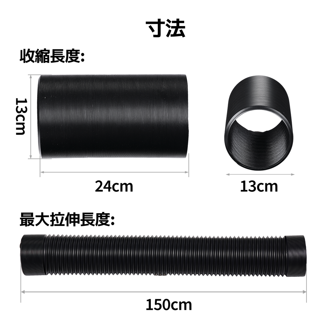 BougeRV PC35 スポットエアコン (予備排気ダクトセット)