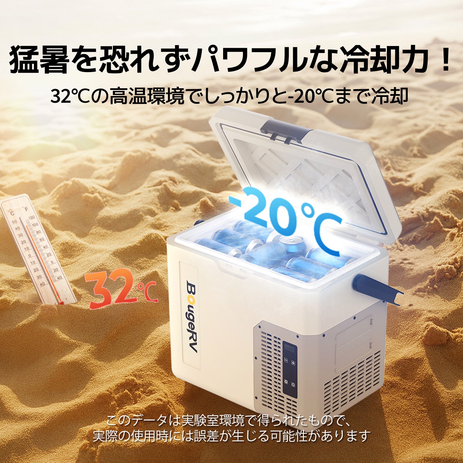 BougeRV CRH 18L ポータブル冷蔵庫 カーキ – BougeRV JP