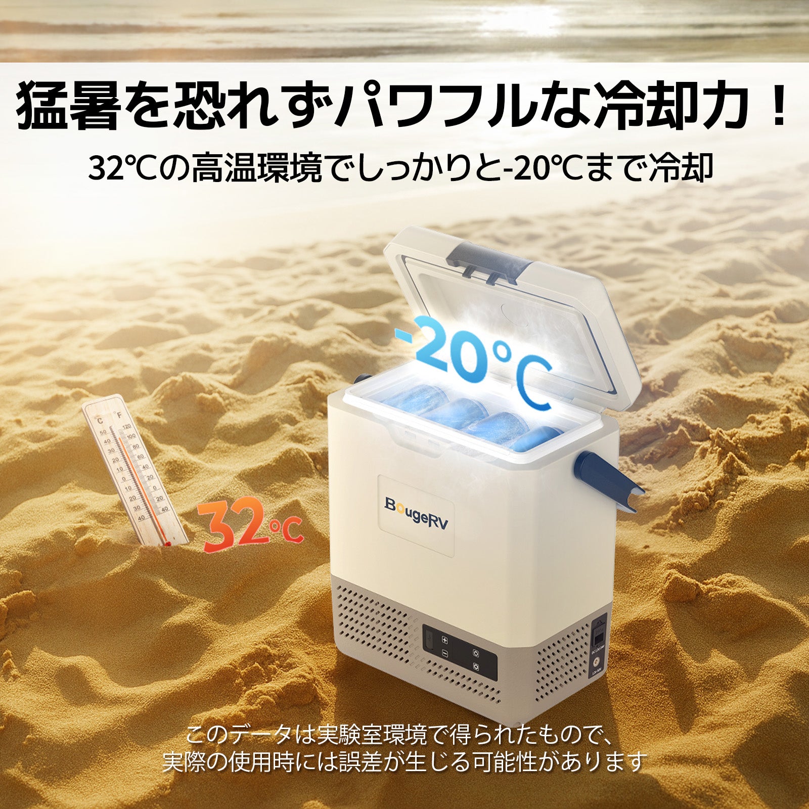 BougeRV CRH 9L ポータブル冷蔵庫 カーキ – BougeRV JP