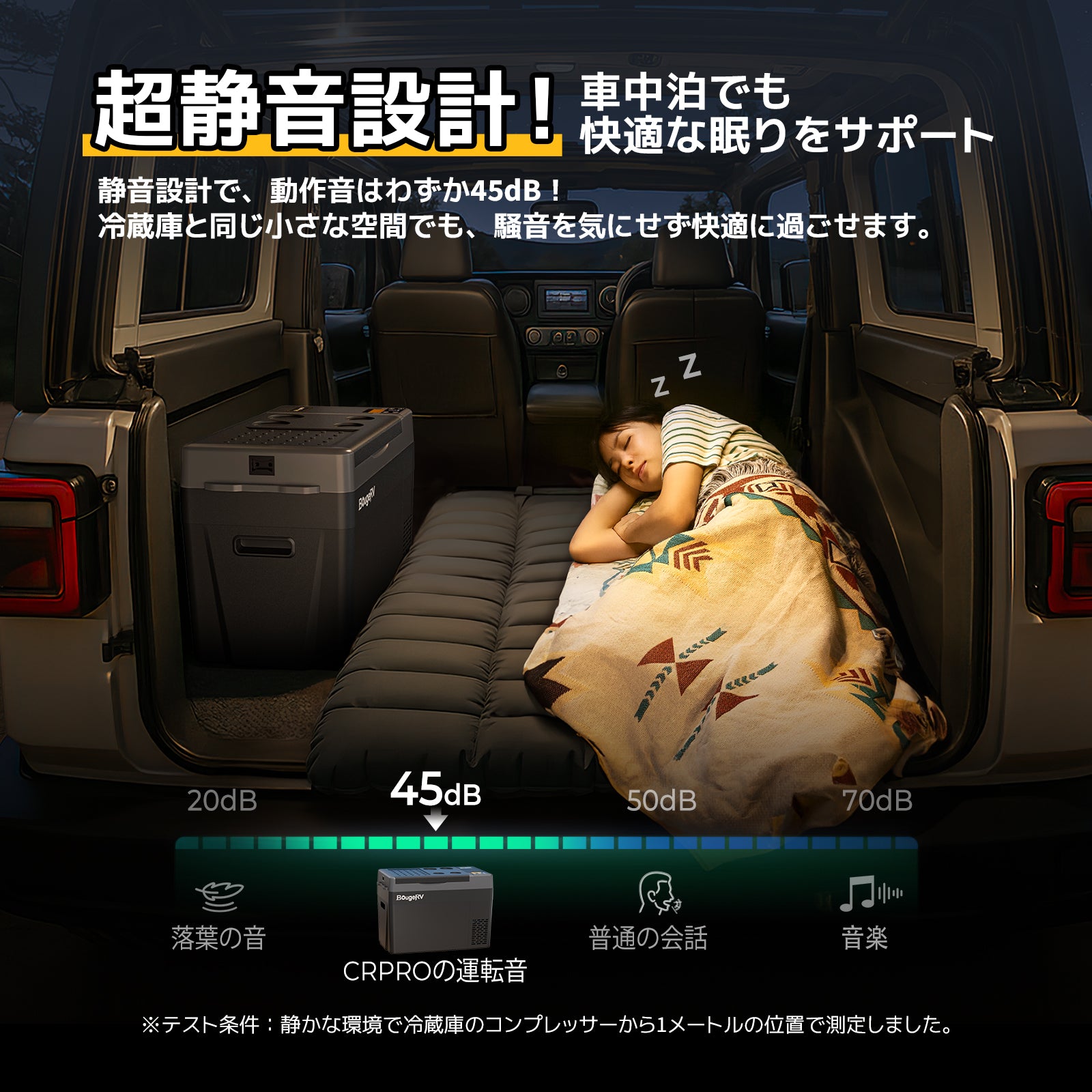 BougeRV CR Pro 29L ポータブル冷蔵庫|バッテリー内蔵可能・急速冷凍