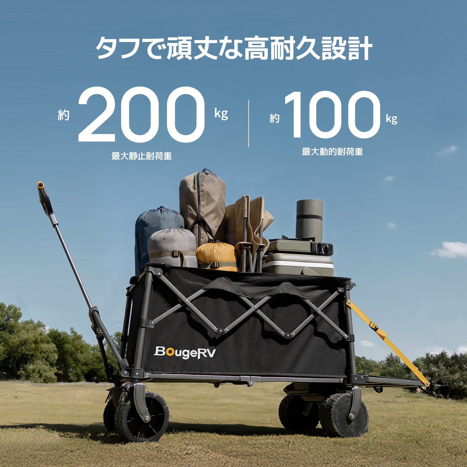 アウトドアカート Coleman（コールマン） アウトドアワゴンマックス 2185865 アウトドア