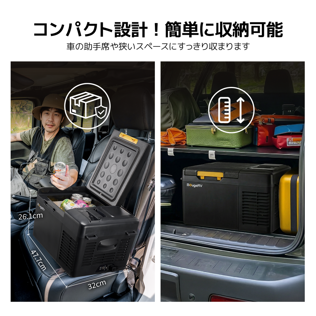 BougeRV CLB 9L ポータブル冷蔵庫 ブラック|-20℃急速冷凍・173Wh BougeRV CLB 9L ポータブル冷蔵庫 ブラック|-20℃急速冷凍・173Wh