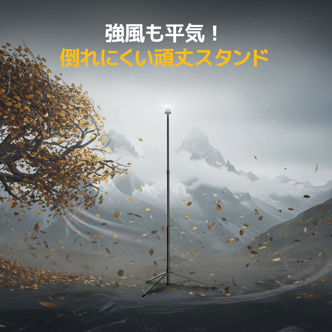 BougeRV 高さ調節可能な多機能LEDキャンプランタン – BougeRV JP