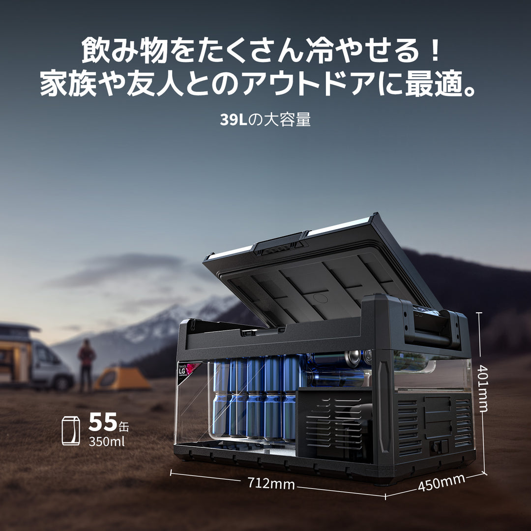 BougeRV Rocky2ポータブル冷蔵庫│2室独立制御・LG高性能コンプレッサー採用 39L