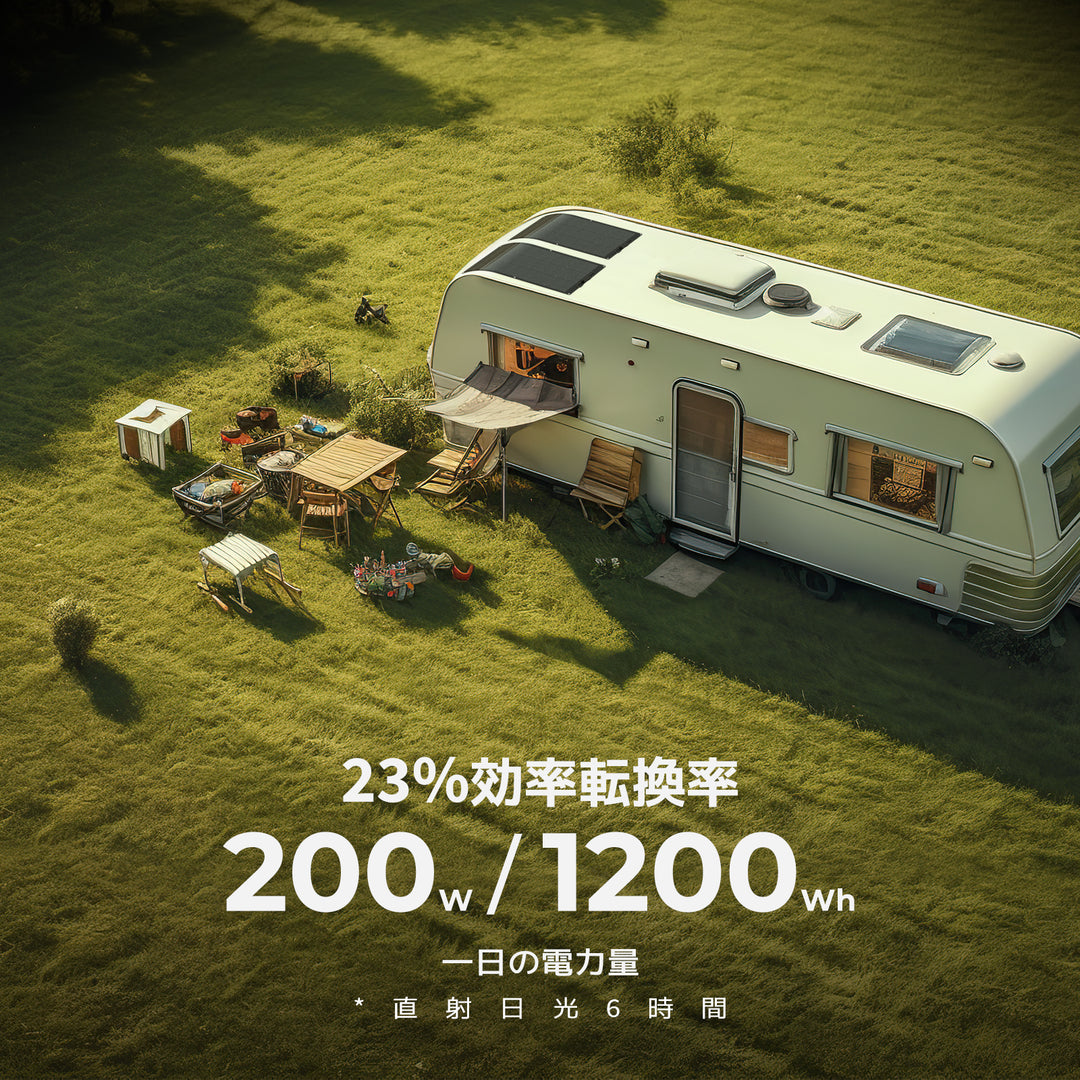 BougeRV ソーラーパネル Arch 200W 太陽光パネル