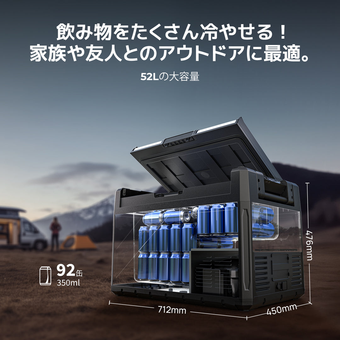 BougeRV Rocky2ポータブル冷蔵庫│2室独立制御・LG高性能コンプレッサー採用 52L
