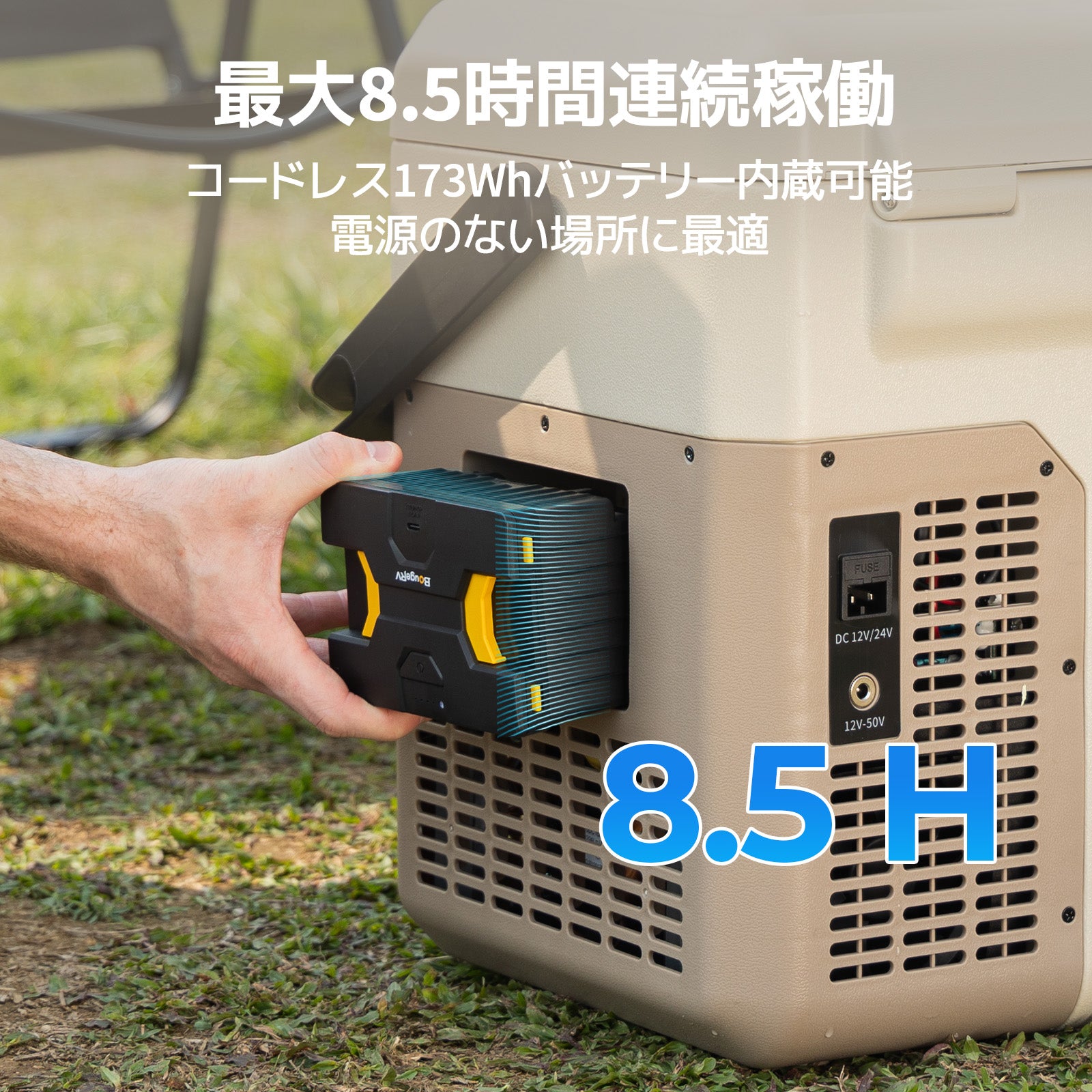 BougeRV CRH 18L ポータブル冷蔵庫 カーキ – BougeRV JP