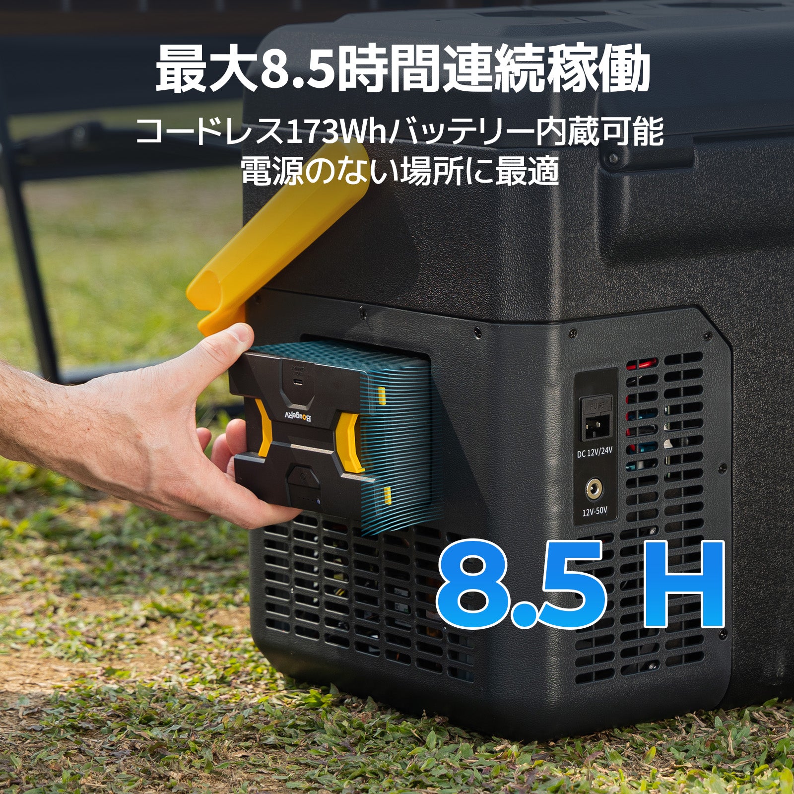 BougeRV CRH 18L ポータブル冷蔵庫 ブラック – BougeRV JP