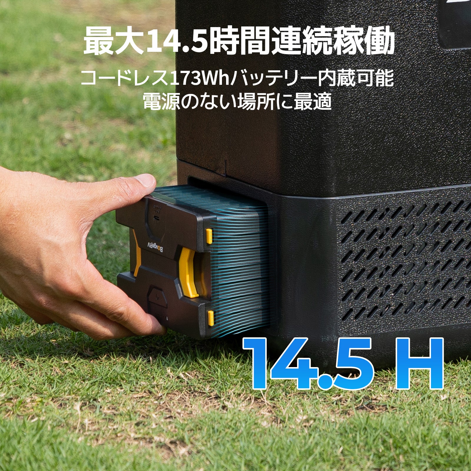 BougeRV CRH 9L ポータブル冷蔵庫 ブラック – BougeRV JP