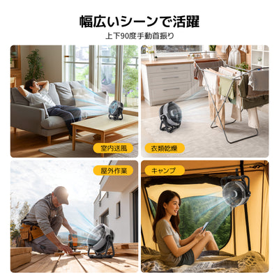 BougeRV サーキュレーター│コンパクト・軽量・大容量バッテリー搭載