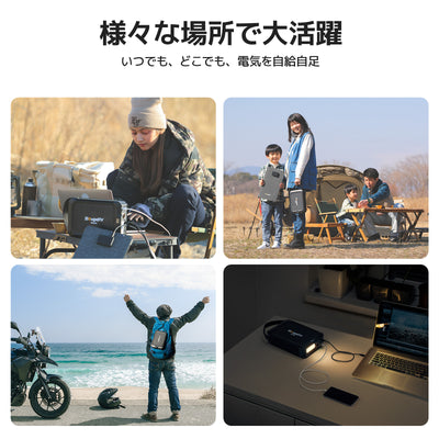 BougeRV ポータブル電源 ソーラーパネル セット