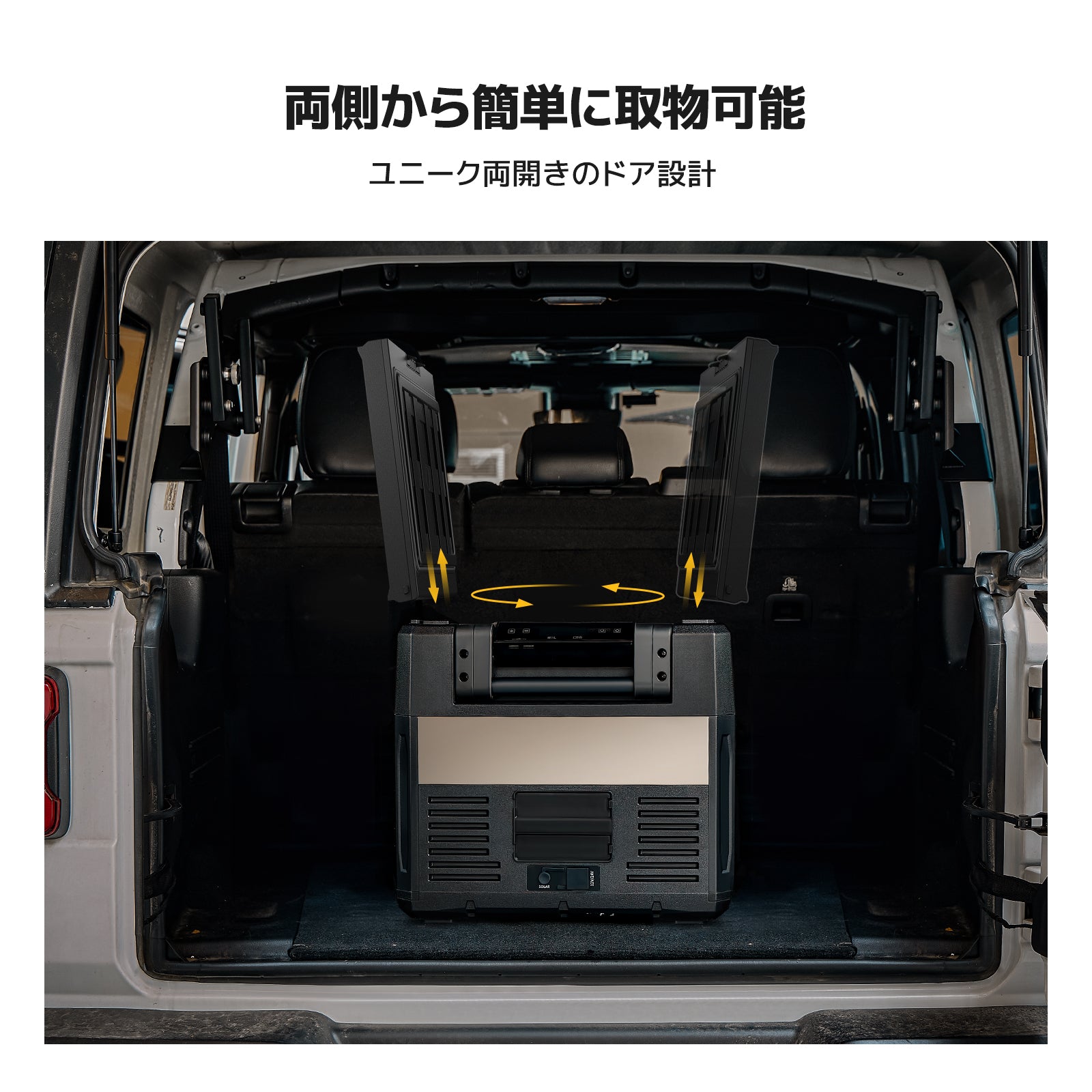 BougeRV Rocky ポータブル冷蔵庫 車載冷蔵庫 39L – BougeRV JP