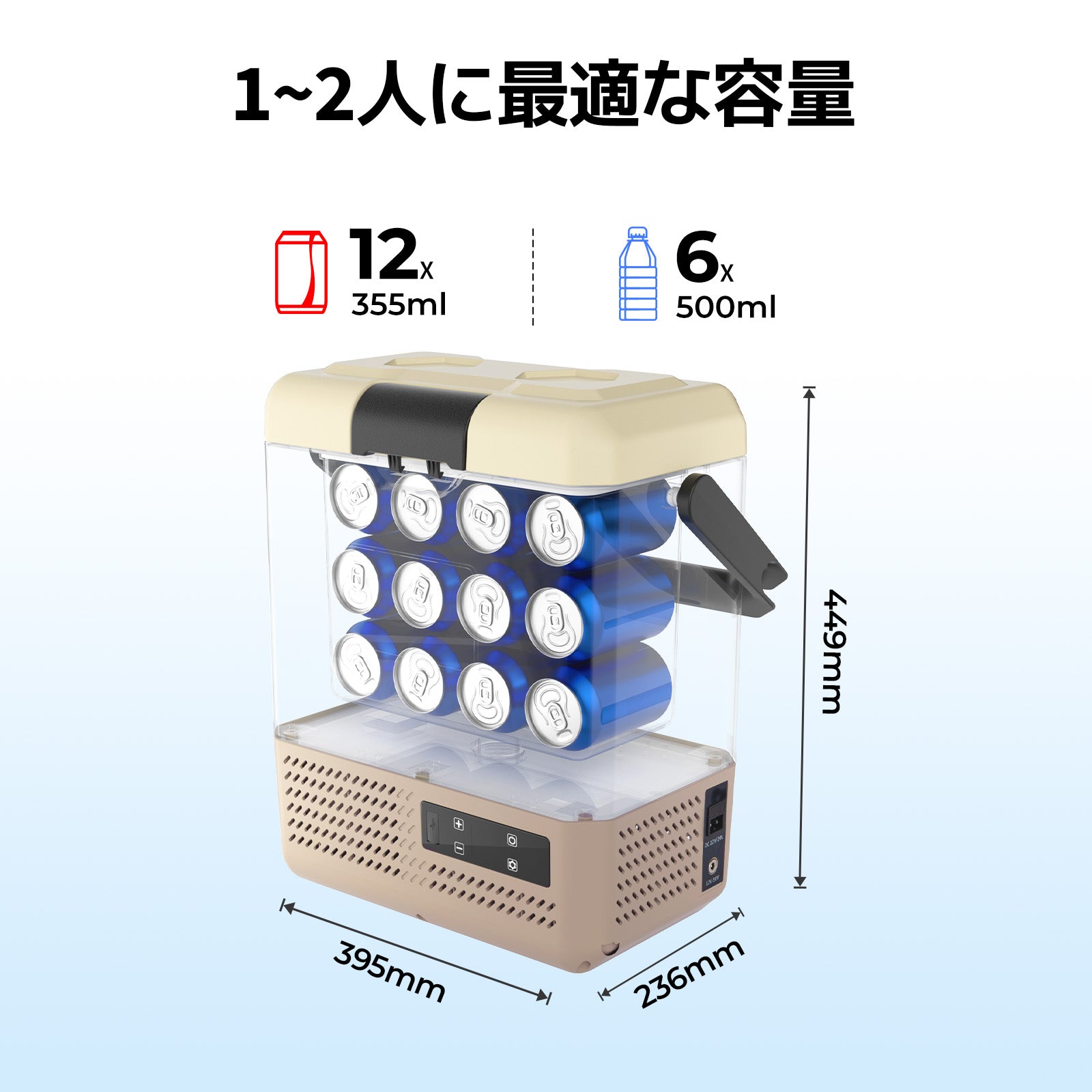 BougeRV CRH 9L ポータブル冷蔵庫 カーキ – BougeRV JP