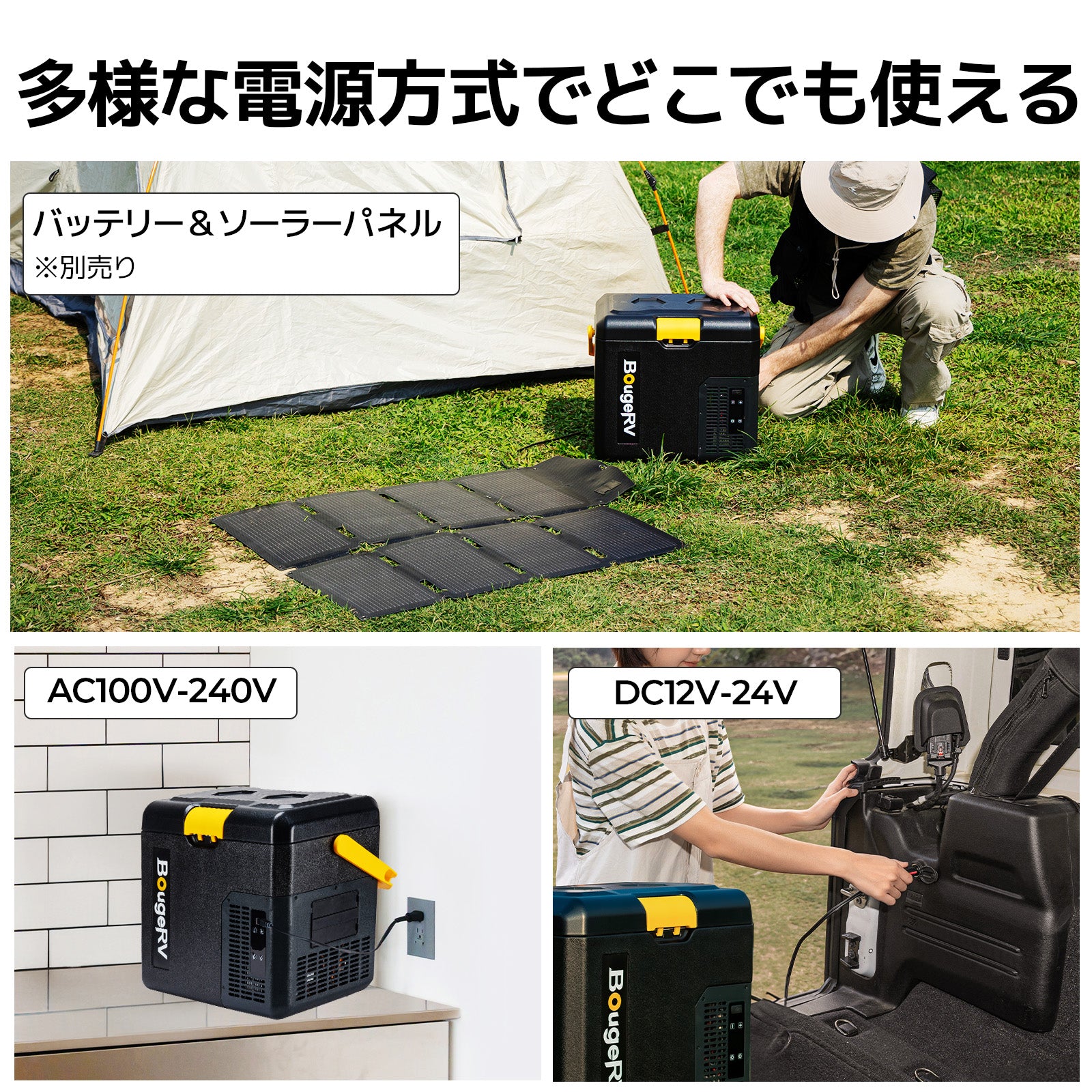 【美品】BougeRV 18Lポータブル冷蔵庫（−20℃まて設定可） Amazon.co.jp: 【防災認定】【急速冷凍＆バッテリー内蔵可能】BougeRV