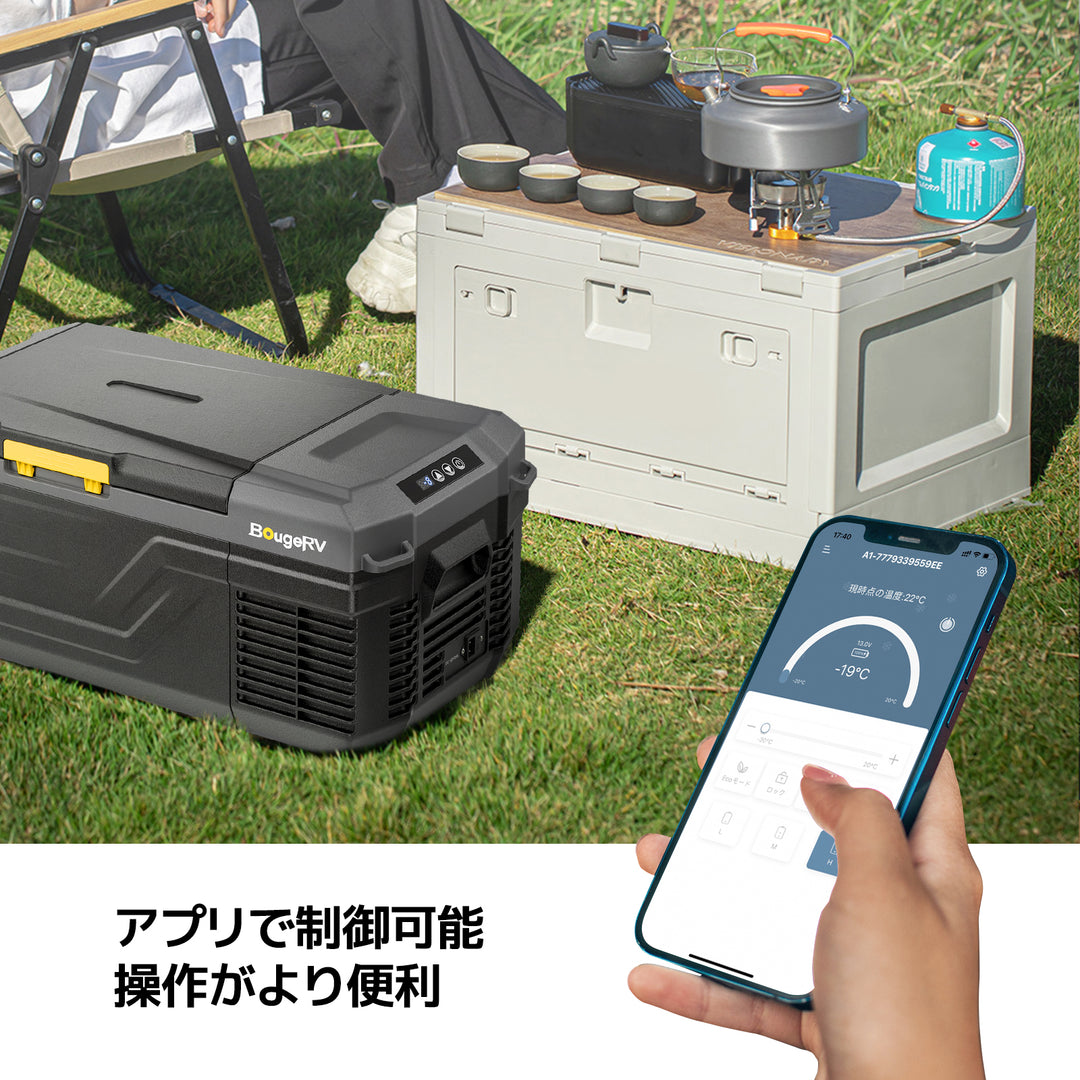 BougeRV CR Lite ポータブル冷蔵庫|コンパクトサイズ、実用的な容量 15L