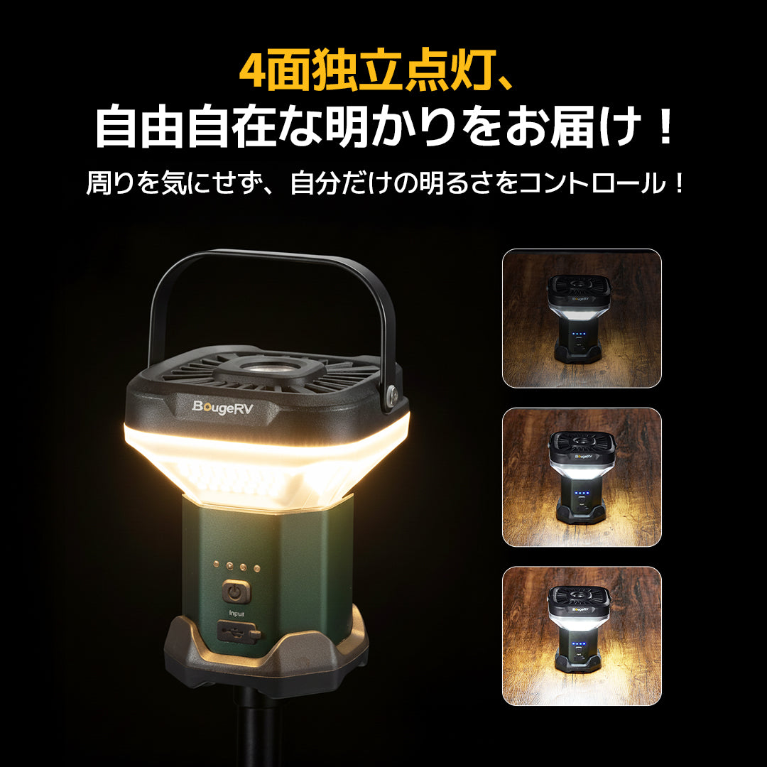 BougeRV 高さ調節可能な多機能LEDキャンプランタン – BougeRV JP