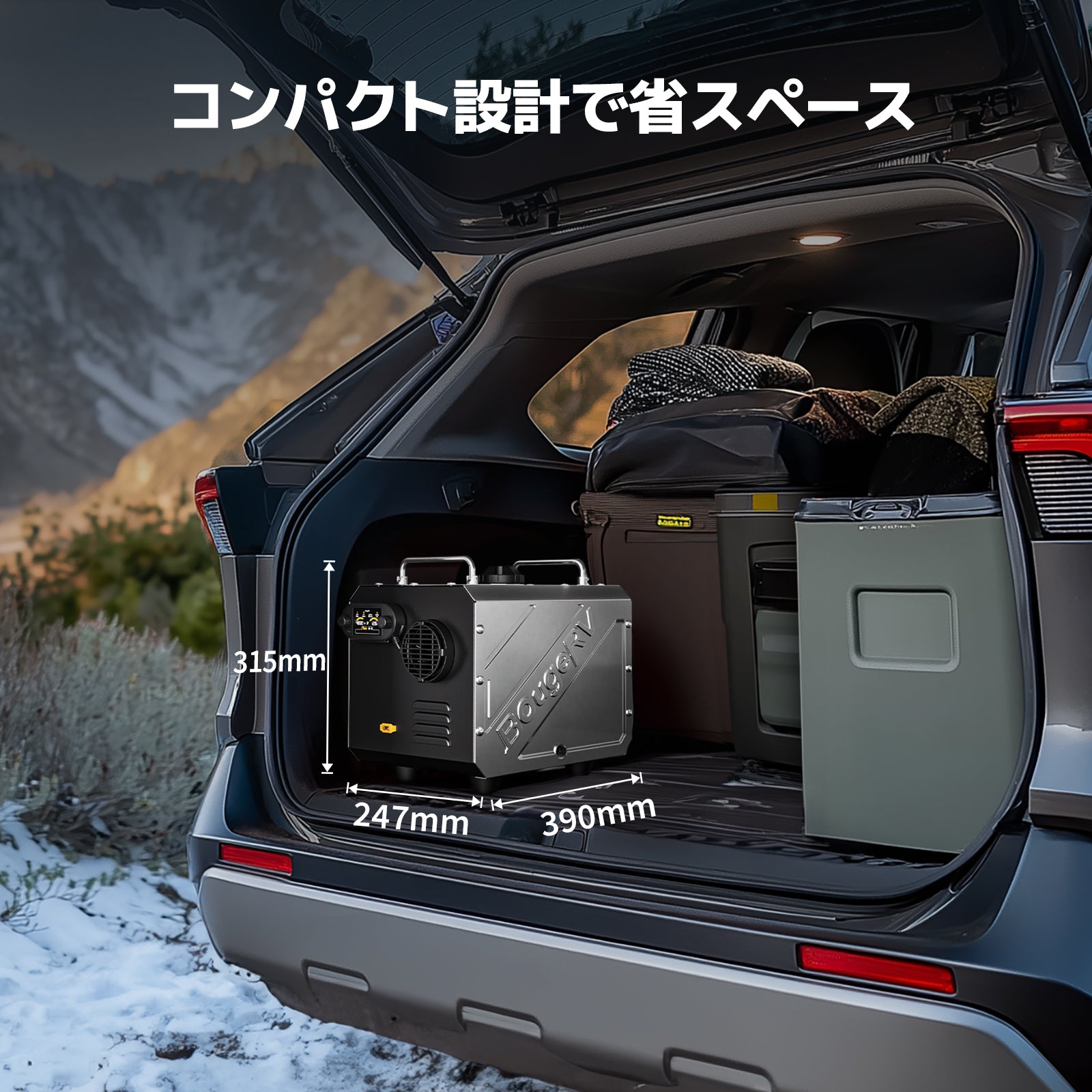 BougeRV 一体型FFヒーター│軽油専用・高出力暖房・高安全性 – BougeRV JP