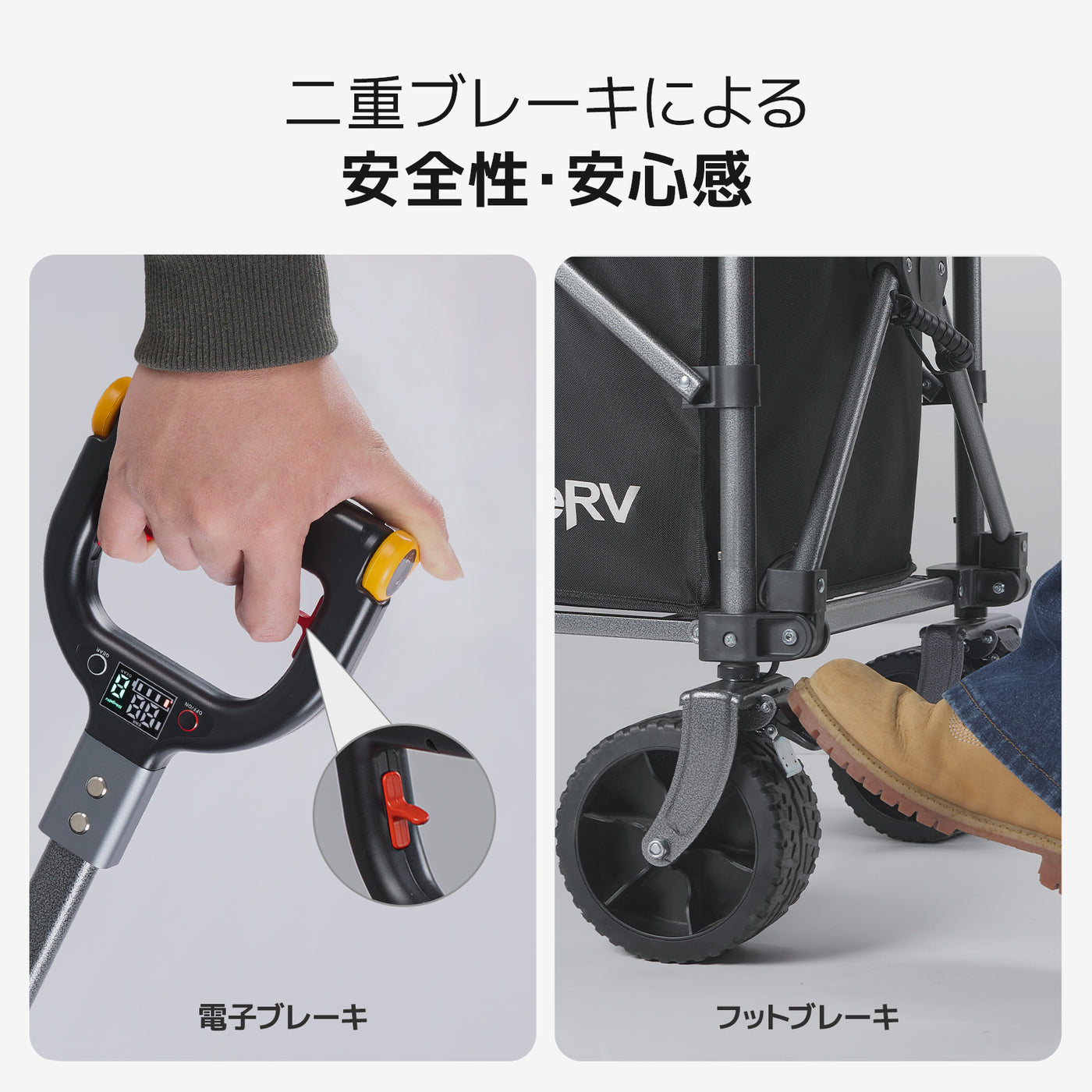 BougeRV 電動キャリーワゴン 楽GoWagon２│ 業界トップレベルの200kg耐荷重・20km最大航続距離