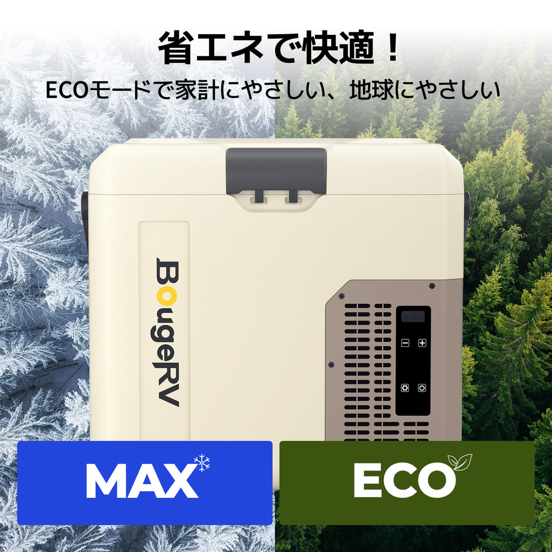 BougeRV CRH 18L ポータブル冷蔵庫 カーキ – JP.BougeRV.com