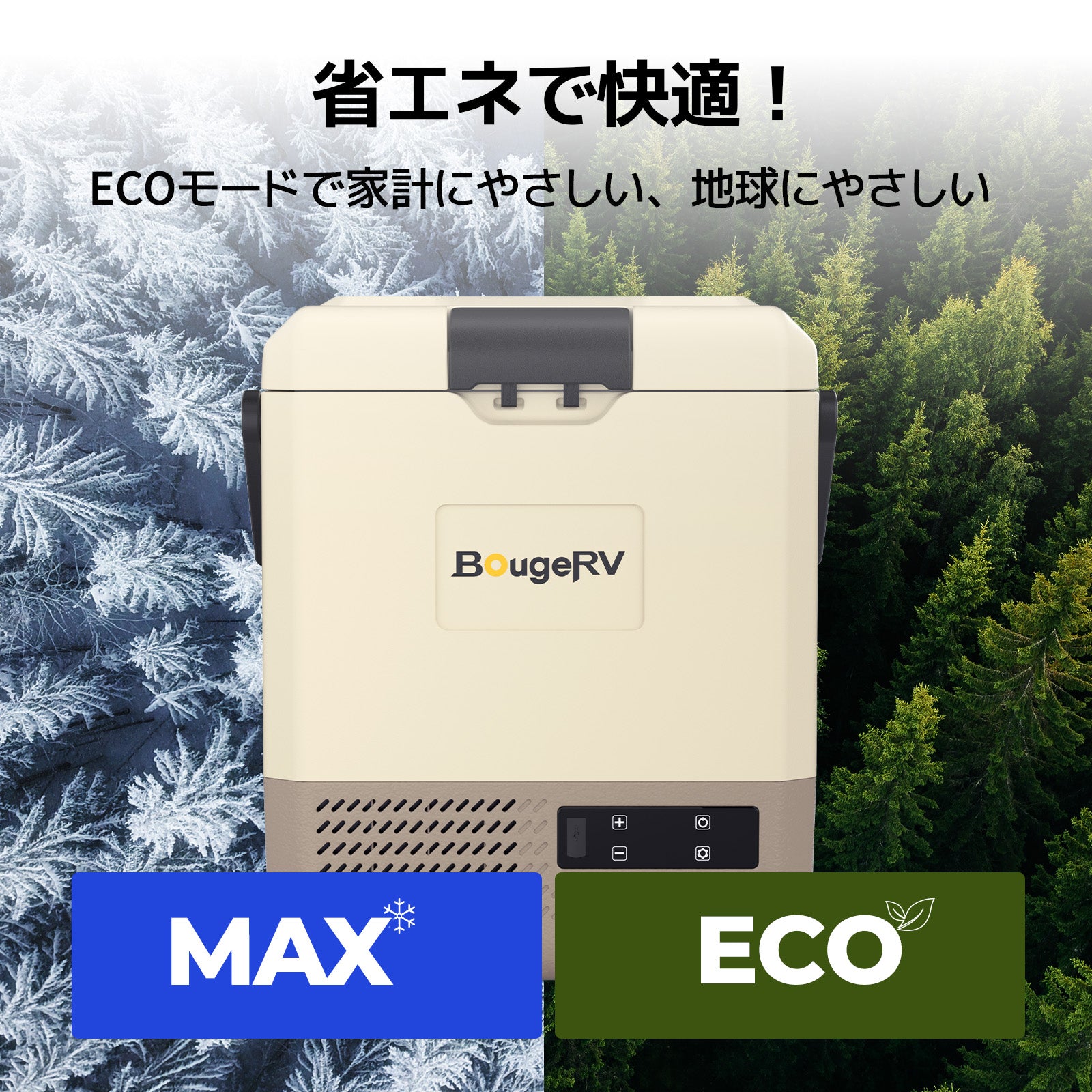 BougeRV CRH 9L ポータブル冷蔵庫 カーキ – BougeRV JP