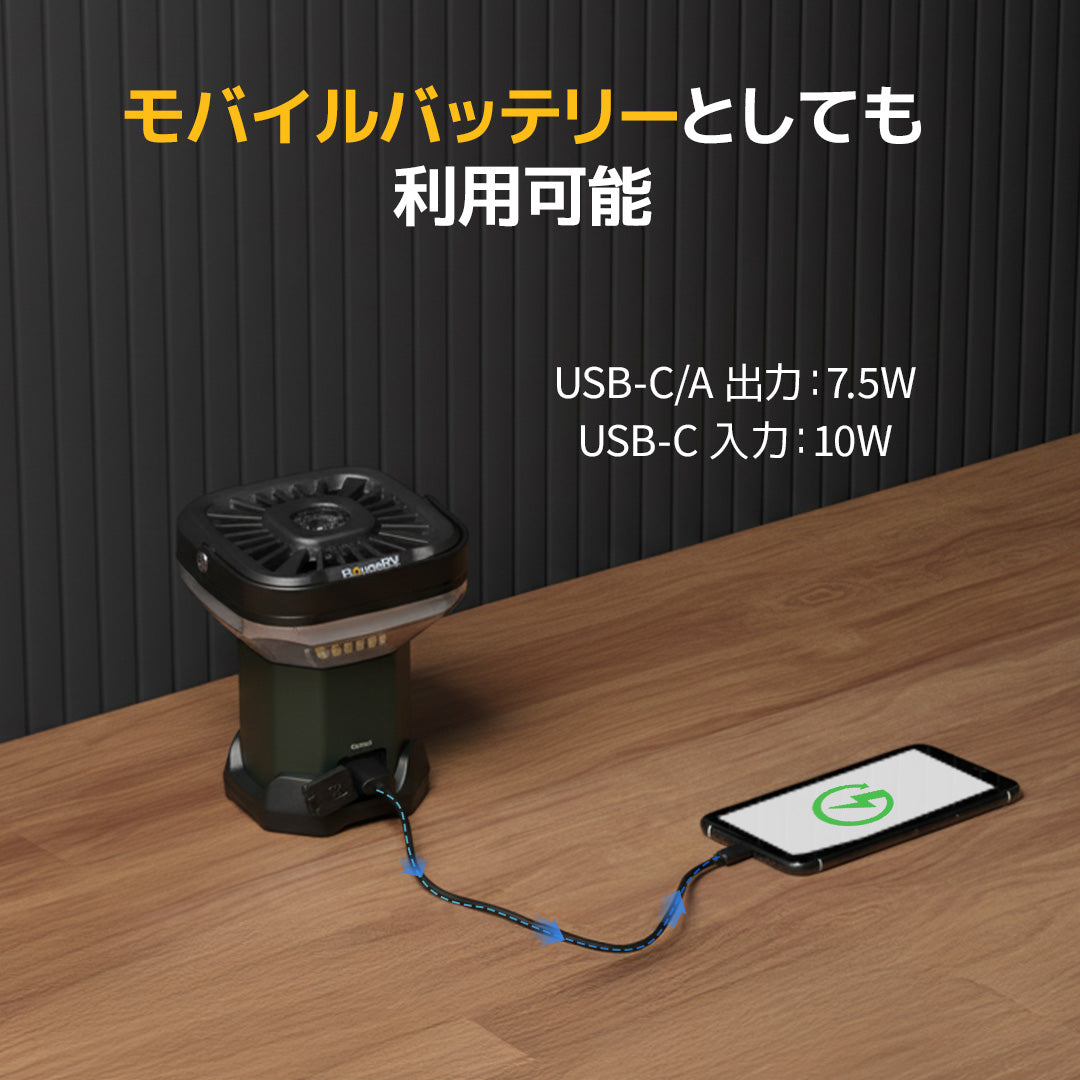 BougeRV 高さ調節可能な多機能LEDキャンプランタン – BougeRV JP